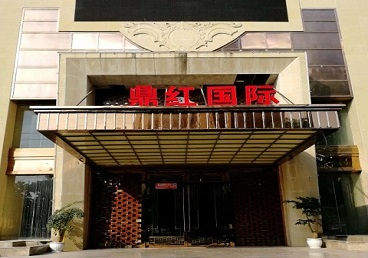 莎车商务KTV真空哪家最开放-鼎红国际KTV消费价格玩乐点评