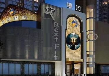 莎车KTV荤台花场公主服务好-银河国际KTV花场消费点评